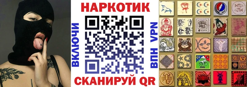 Купить наркотик аптеки Колпашево ГАШИШ МАРИХУАНА Кокаин APVP МЕФ