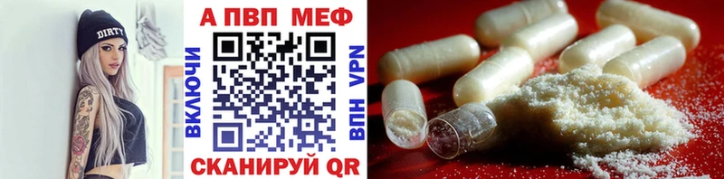 A-PVP крисы CK  hydra онион  Колпашево 