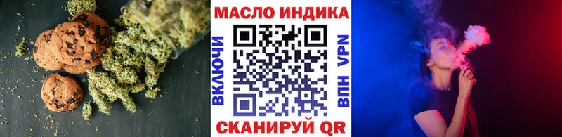 мега зеркало  Колпашево  Печенье с ТГК марихуана  наркотики 