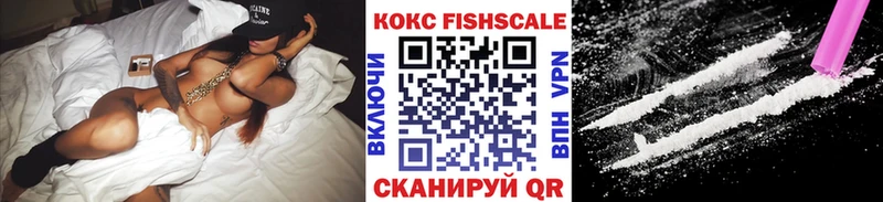 Кокаин 98%  наркота  Колпашево 