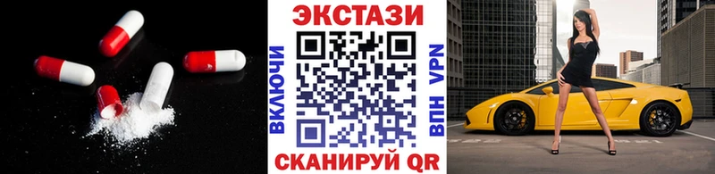 кракен зеркало Колпашево Экстази mix