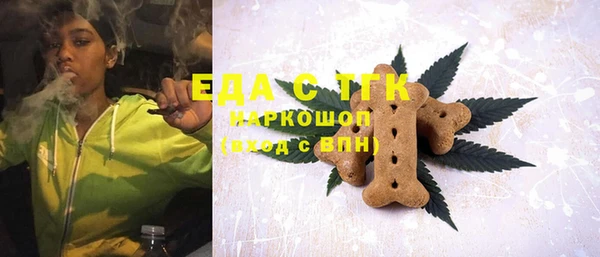 стафф Арсеньев