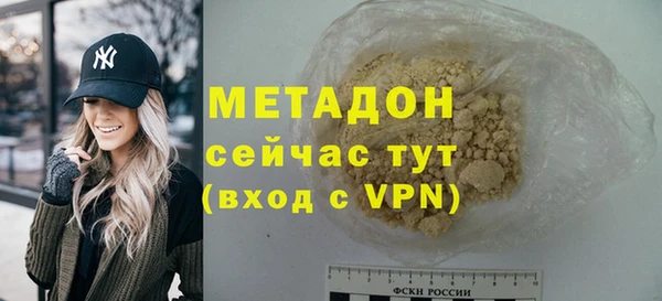 2c-b Армянск