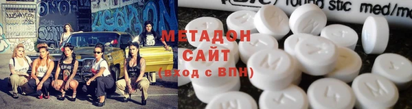 2c-b Армянск