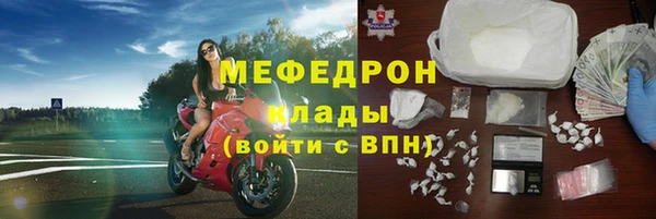 2c-b Армянск