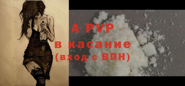 2c-b Армянск