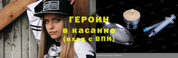 spice Аркадак