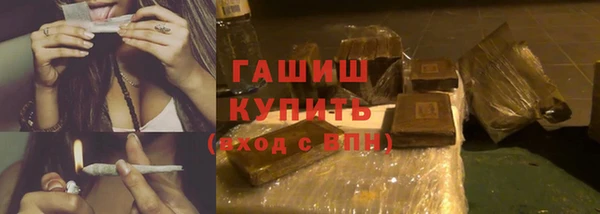 spice Аркадак