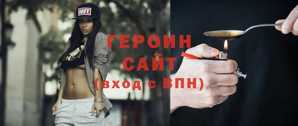 2c-b Армянск