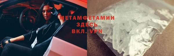 spice Аркадак