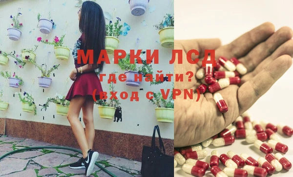 герыч Весьегонск