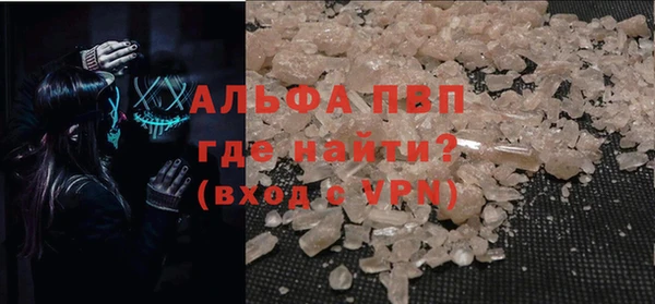 spice Аркадак
