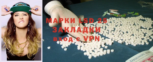 метамфетамин Ветлуга