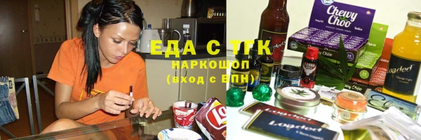 spice Аркадак