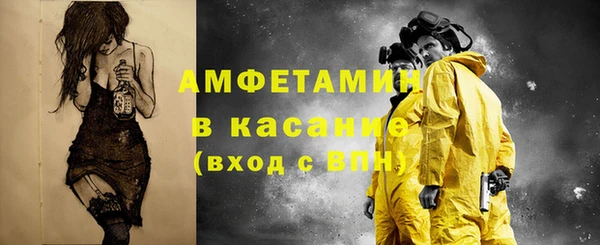 стафф Арсеньев