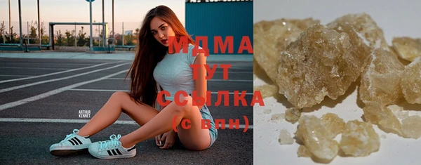 spice Аркадак
