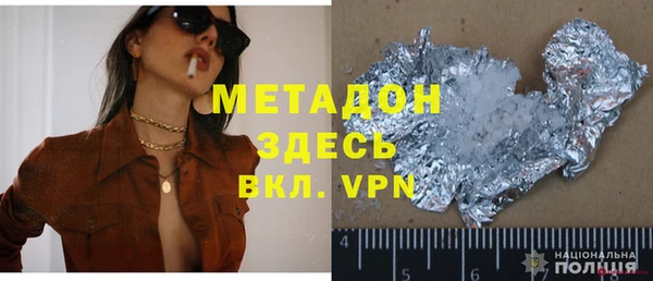 2c-b Армянск