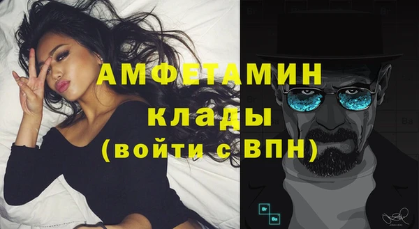 spice Аркадак