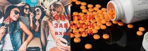 2c-b Армянск