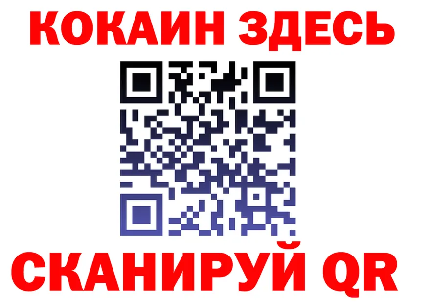 АМФ VHQ ТОР shop kraken Колпашево
