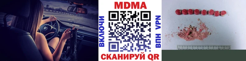 нарко площадка наркотические препараты  Колпашево  MDMA Molly  мега ссылка 