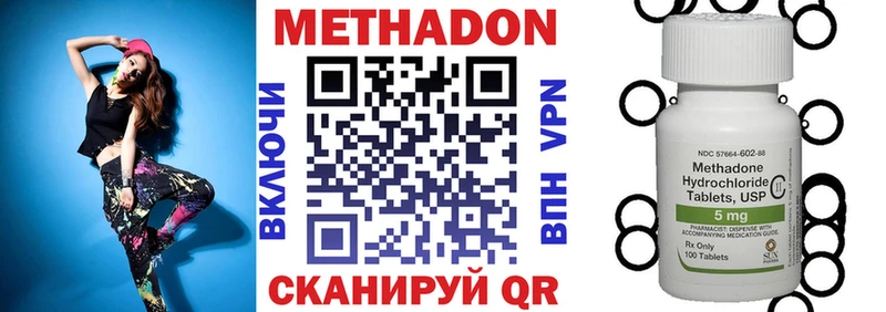 купить наркотик  Колпашево  мега ONION  Метадон мёд 