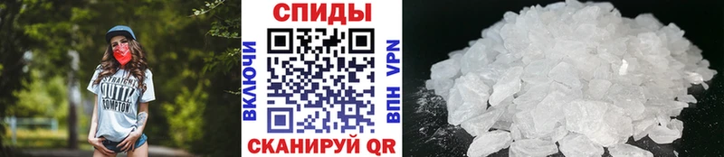 Первитин пудра Колпашево