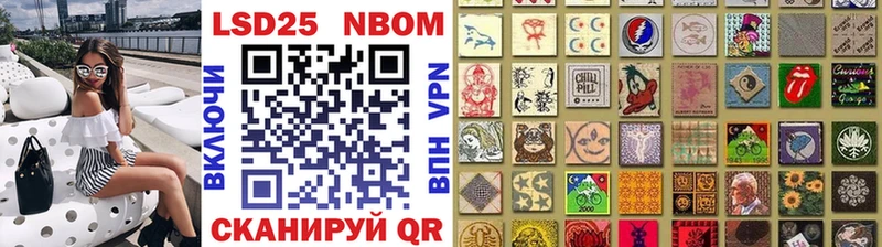 shop какой сайт  Колпашево  Марки NBOMe 1,8мг  наркотики  MEGA вход 