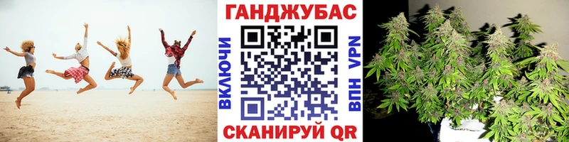 Марихуана Bruce Banner Колпашево